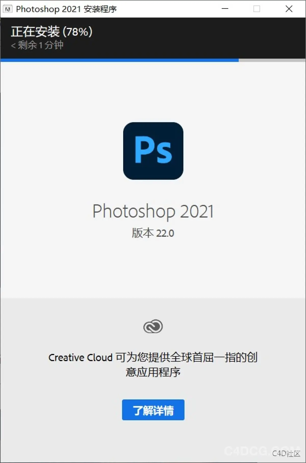 Adobe Photoshop 2021 22.4.2.242 ACR13.3 SP平面设计软件破解版