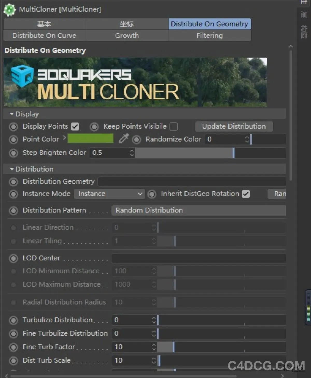 Forester Multicloner