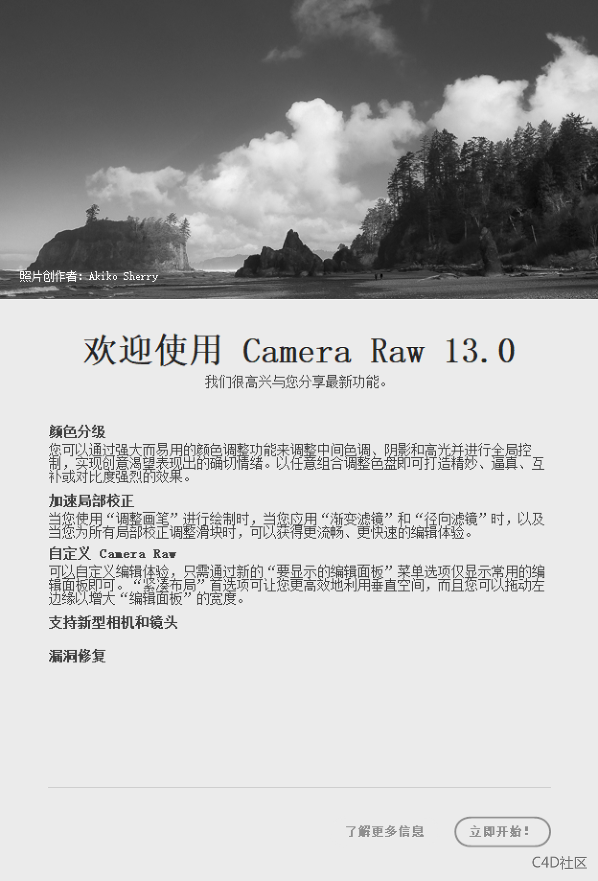 Adobe Photoshop 2021.2.4.323