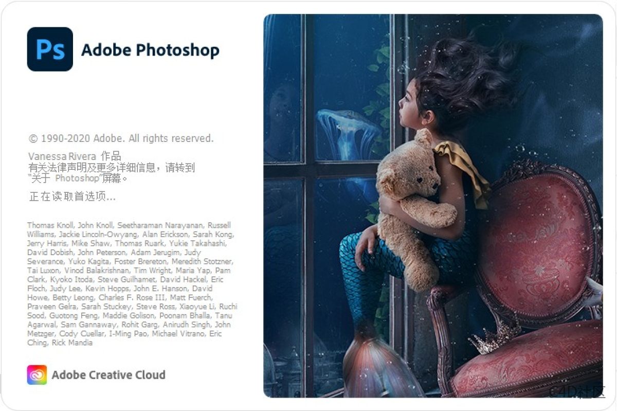 Adobe Photoshop 2021.2.4.323