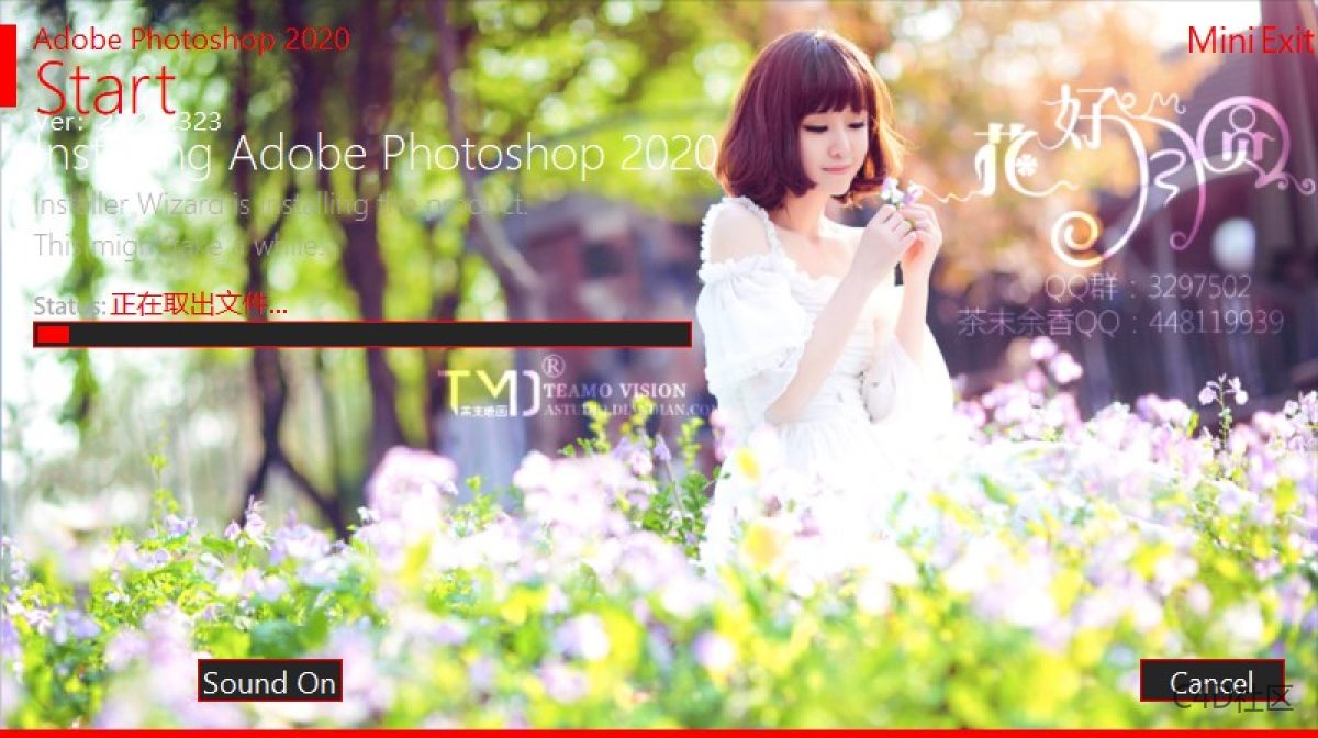 Photoshop 2020 21.2.4.323 增强版