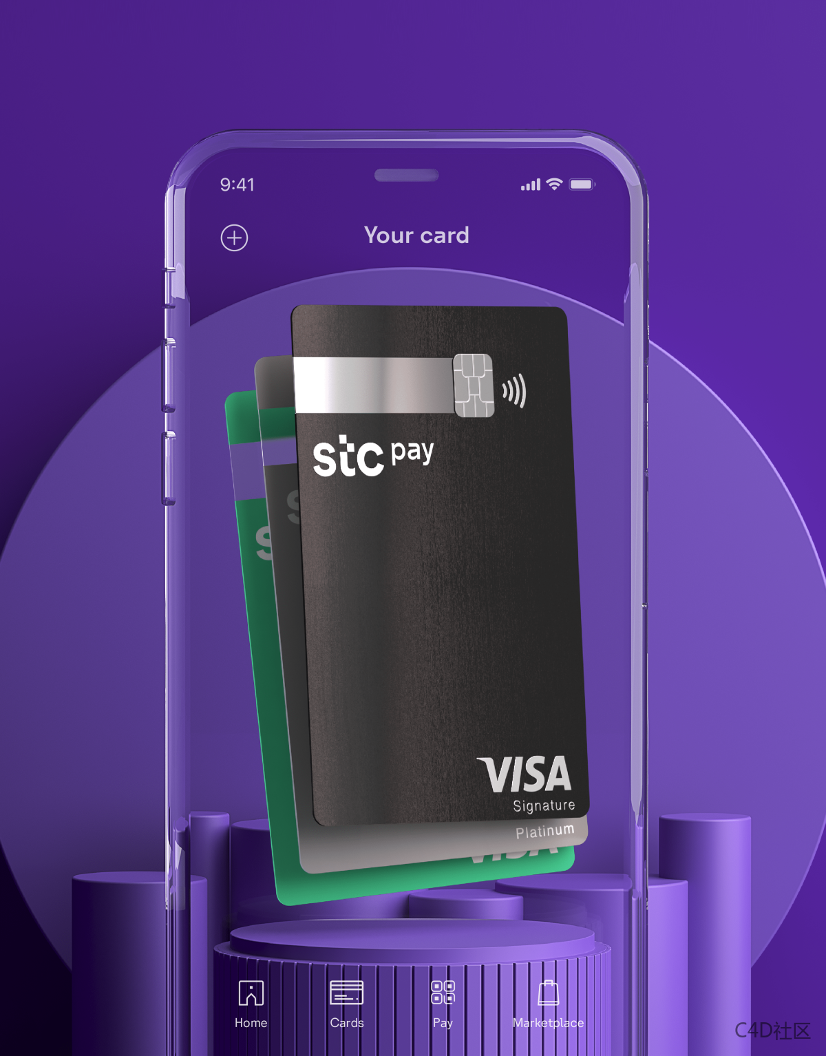 Another card | stcpay-Hadi Tulimat