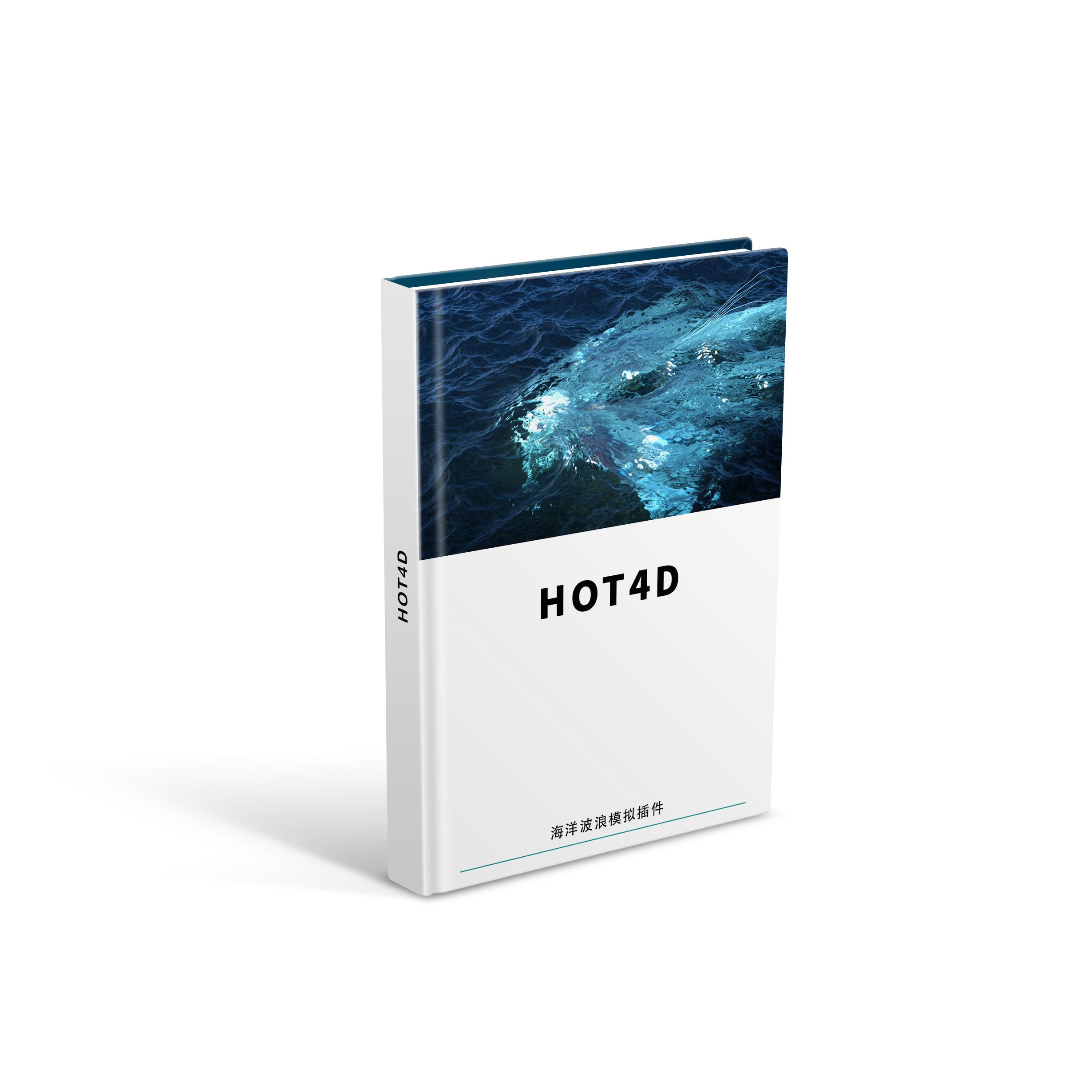 HOT4D for Cinema 4D R25-R26 海浪模拟插件英文版
