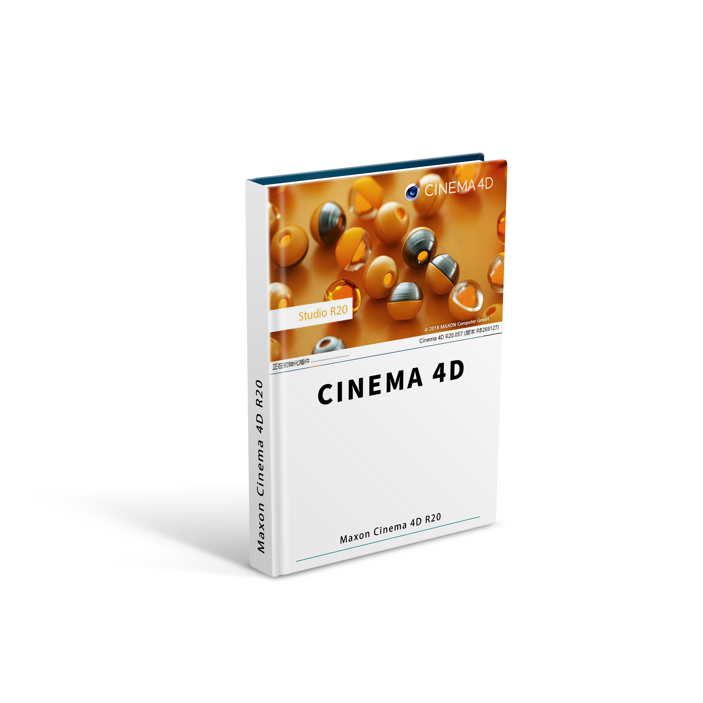 Maxon CINEMA 4D Studio R20.057 win 破解版