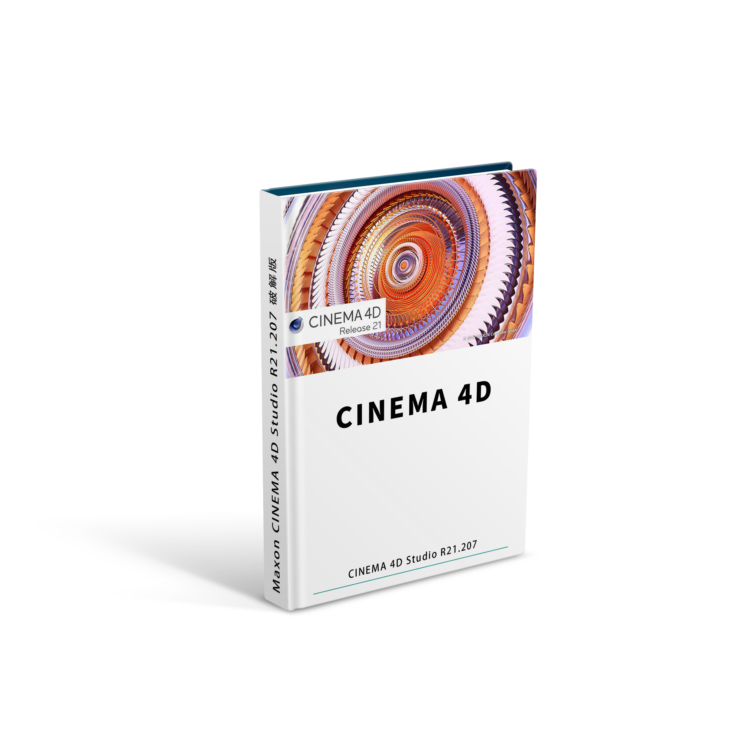 Maxon Cinema 4D Studio R21.207 中文版