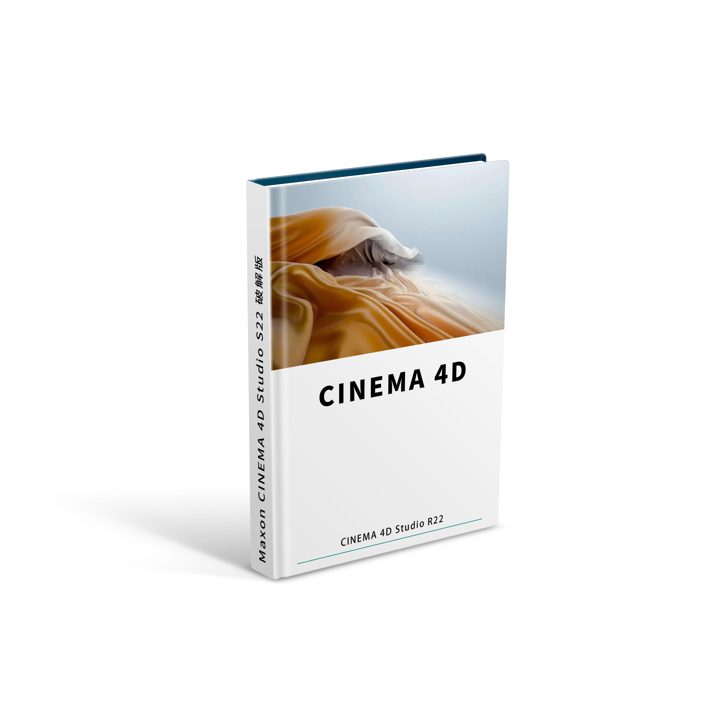 Maxon Cinema 4D Studio S22.118 Mac/WIN破解版