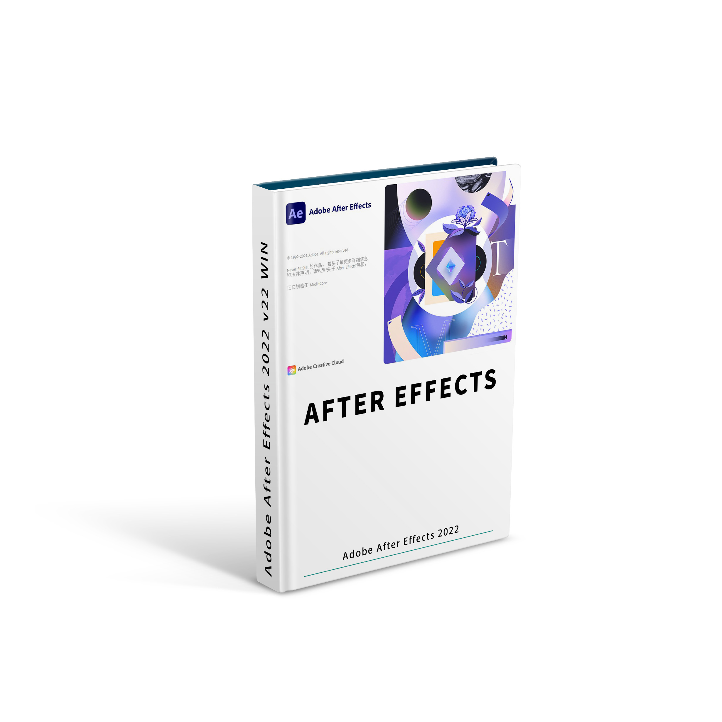 Adobe After Effects 2022 v22.4.0.56 中文破解版