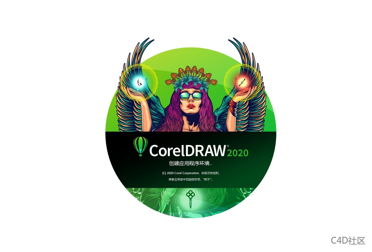 CorelDRAW Graphics Suite 2020直装破解版