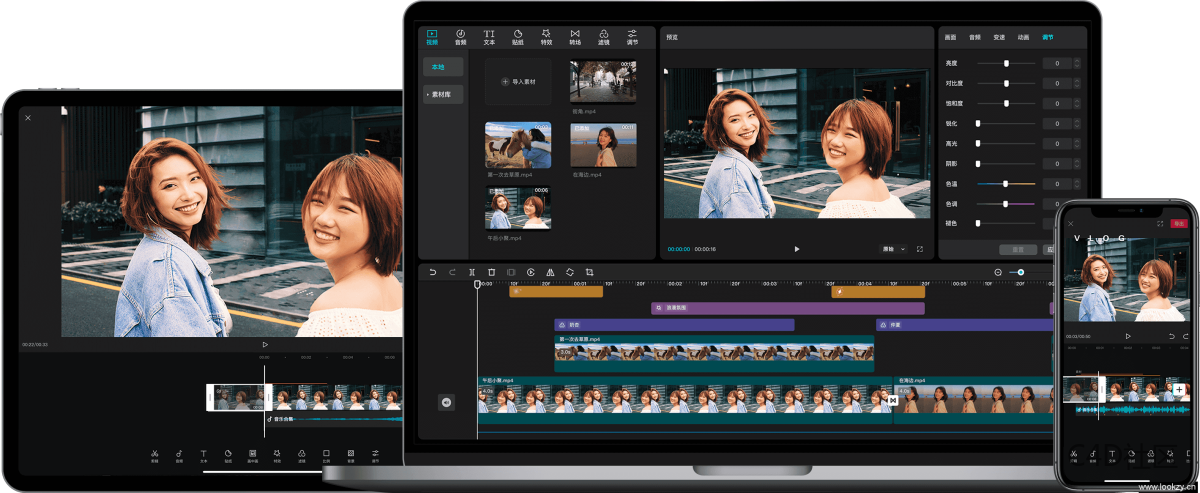 剪映 测试版 今日头条 抖音剪辑VLog剪辑软件