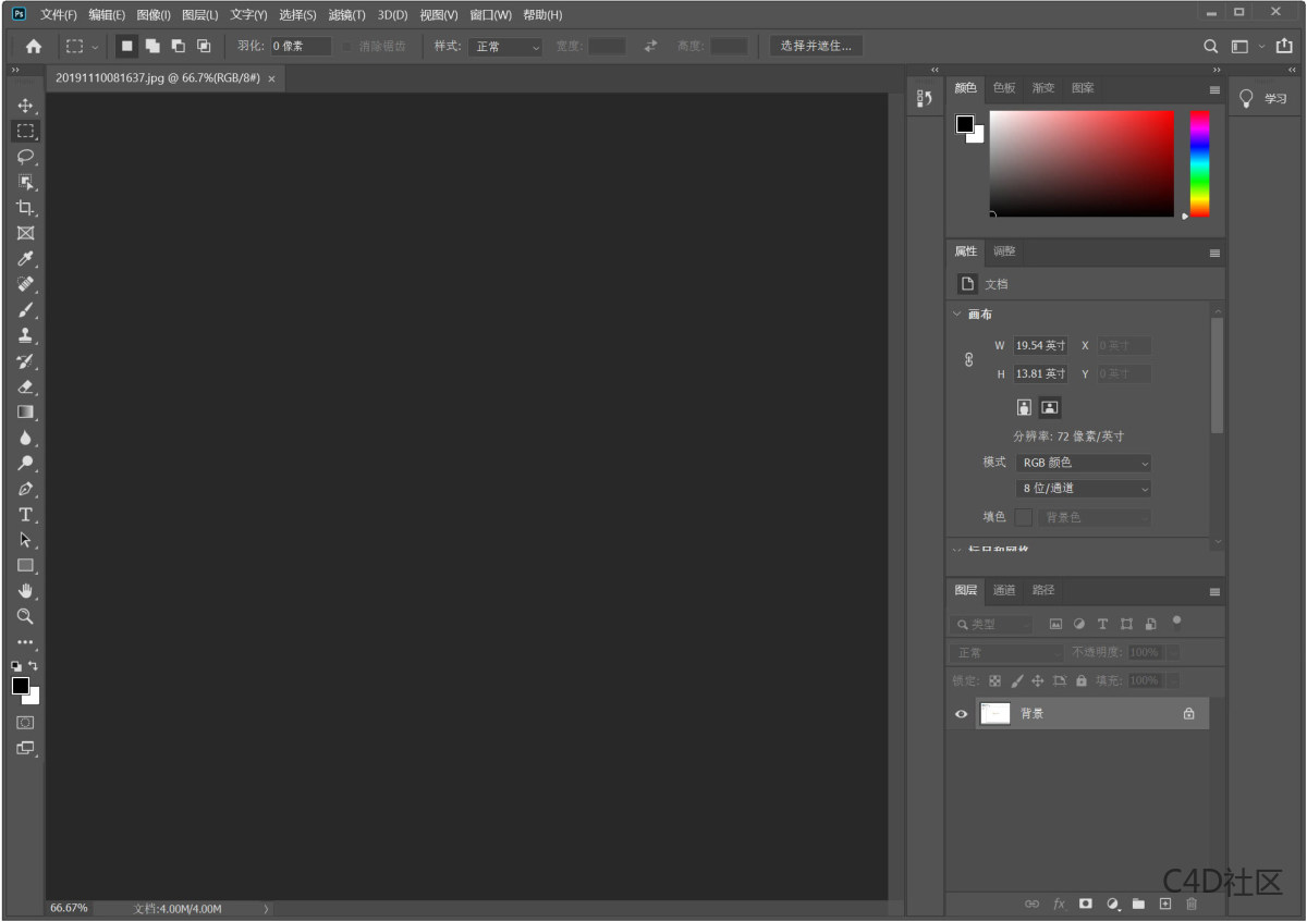 Adobe Photoshop 2020 v22.3.0.49 绿色精简版