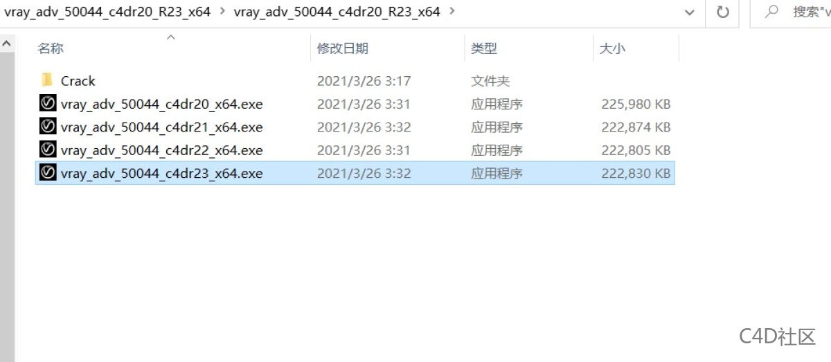 C4D Vray渲染器插件Vray 5.00.44 for Cinema 4D R20/R21/S22/R23 Win英文破解版