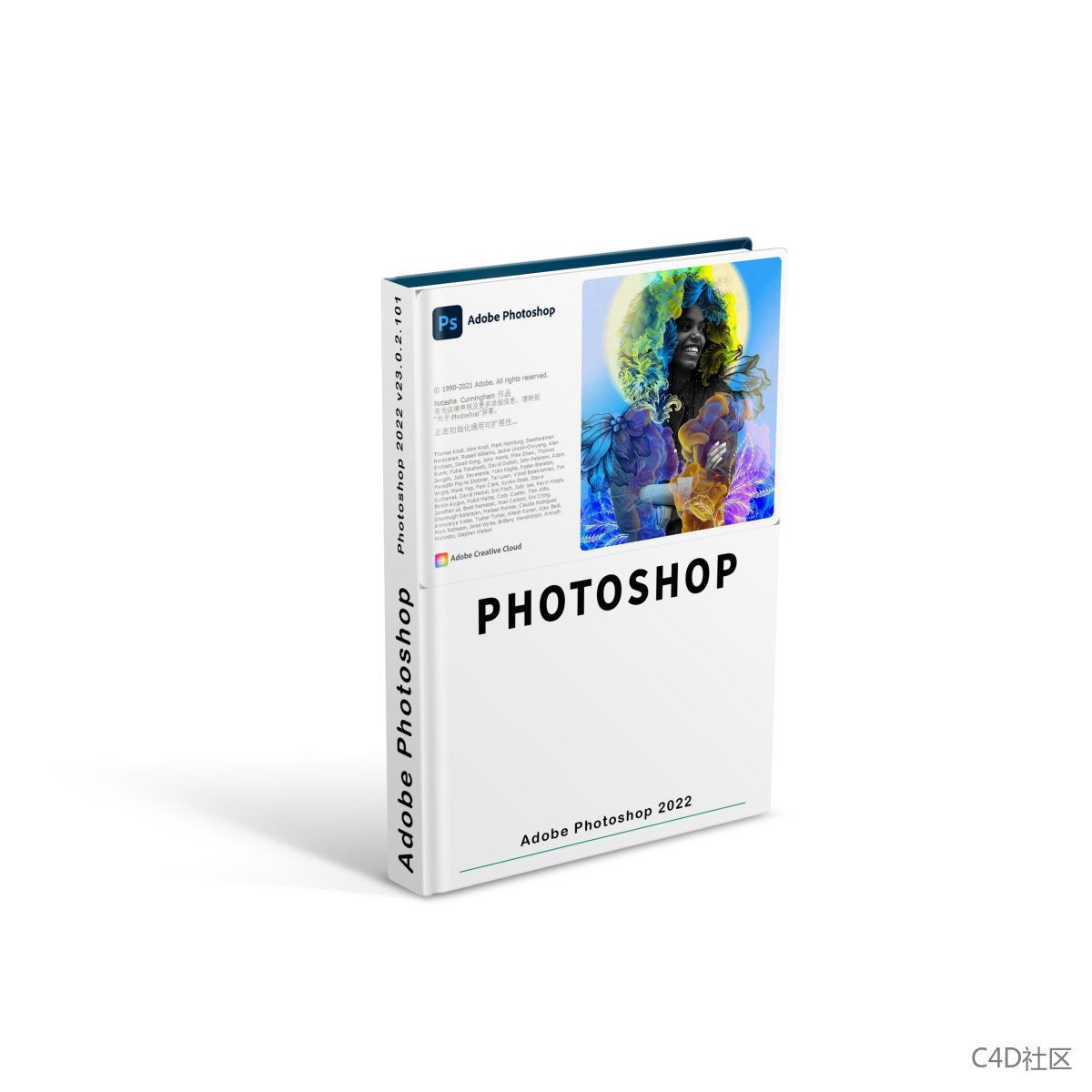 Adobe Photoshop 2022 v23.0.0.36 绿色免安装中文版