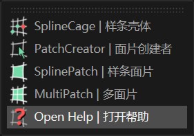 Splinepatch 3.04.0 (1)