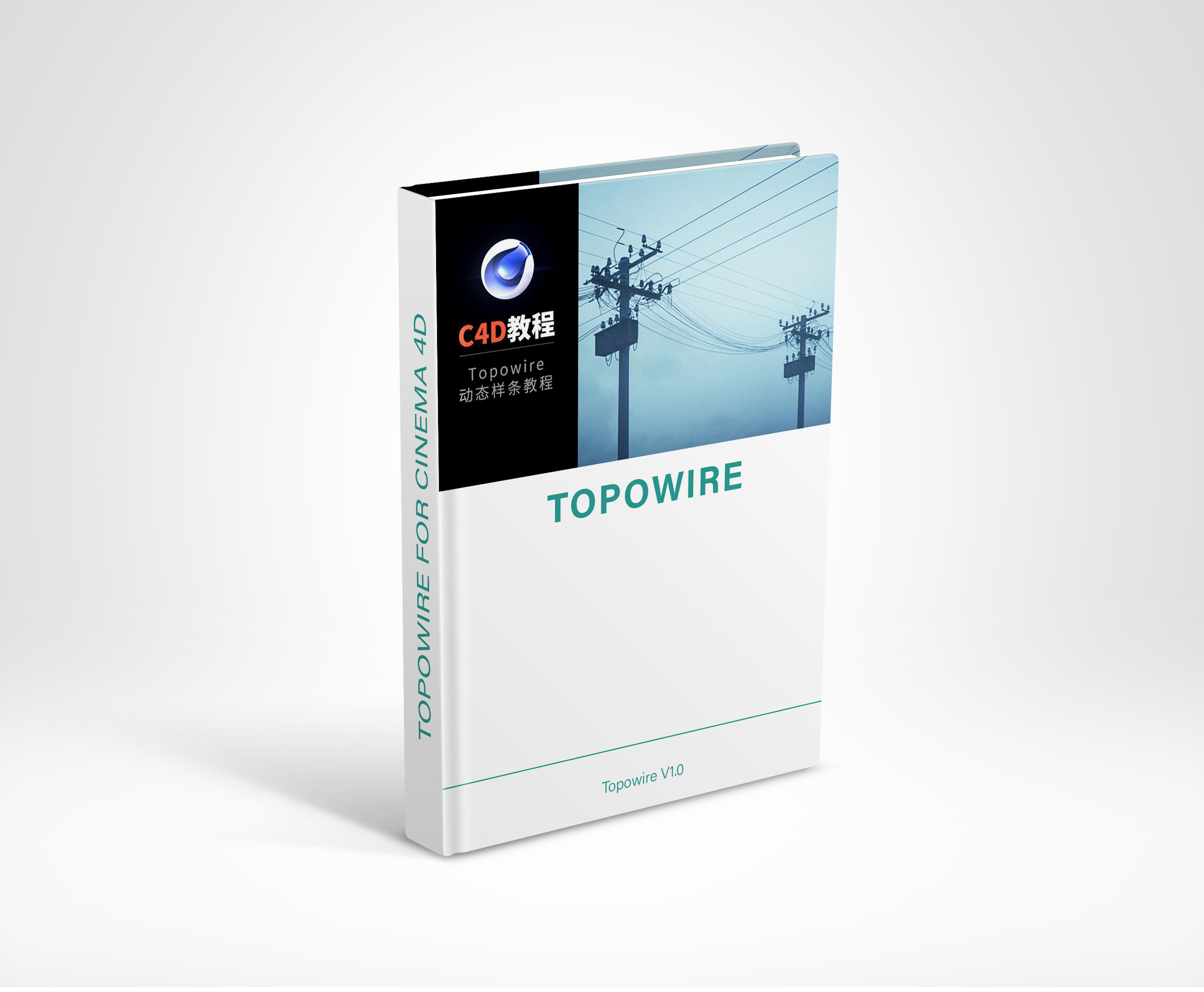 Topowire 1.0 for Cinema 4D R15-R26中英双语汉化破解版