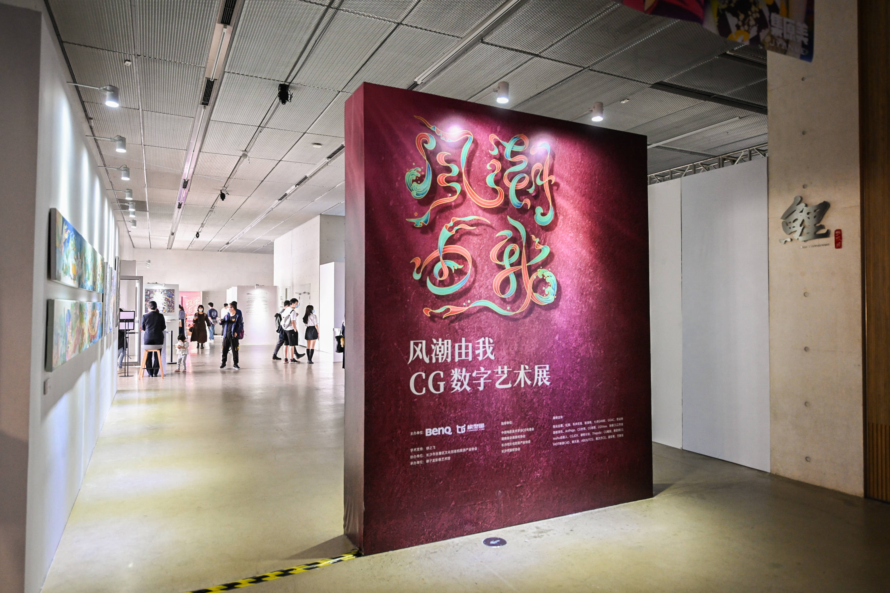 【风潮由我-CG数字艺术展】|一场关于国潮和设计力的盛典，已拉开帷幕