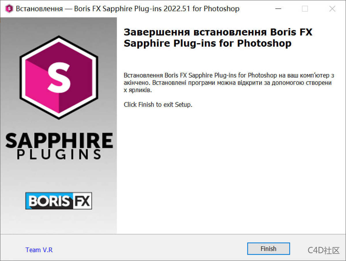 Boris Fx Sapphire安装教程 3