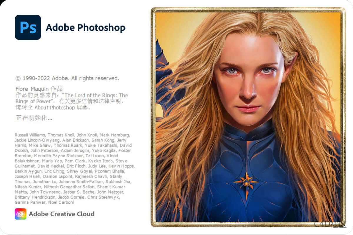 Adobe Photoshop 2022 v23.5.1.724 简体中文破解版