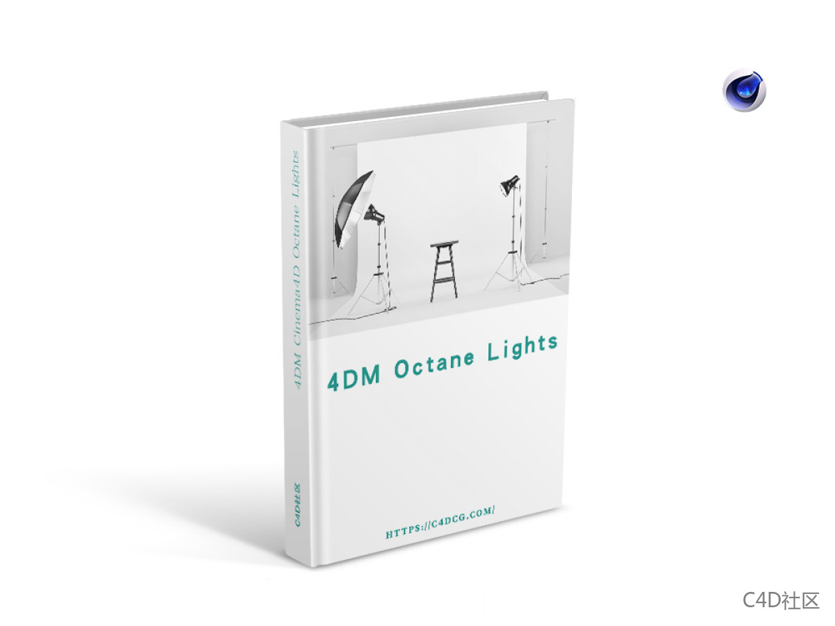4DM Octane Lights Fro Cinema 4D R20-R26 OC 灯光控制插件