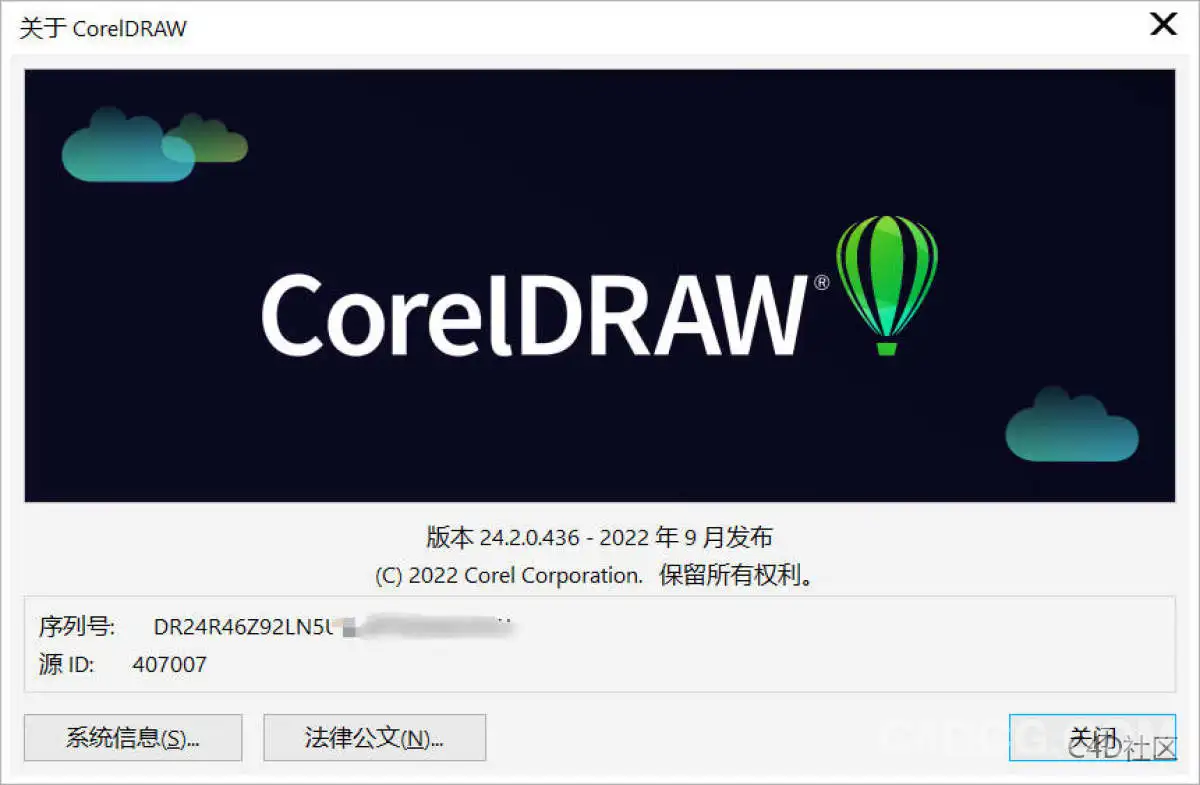 Coreldraw Graphics Suite 2022 V24.2.0.436 (4)