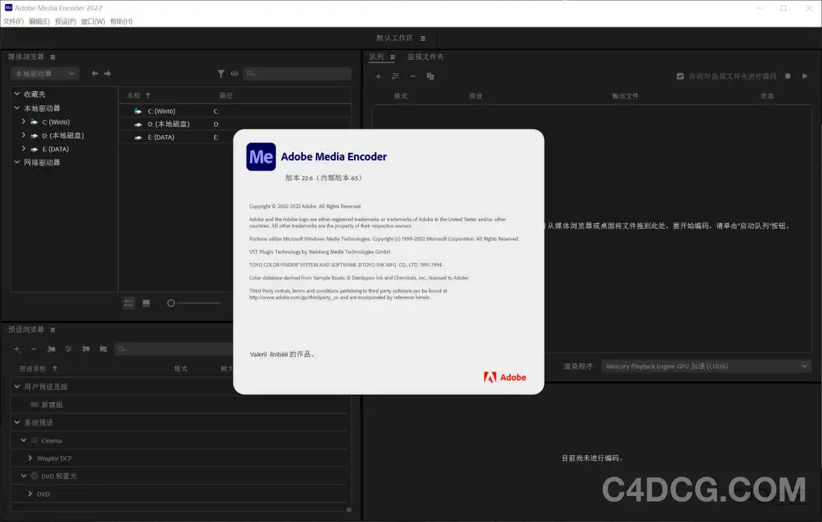 Adobe Media Encoder 2022 V22.6.0.65