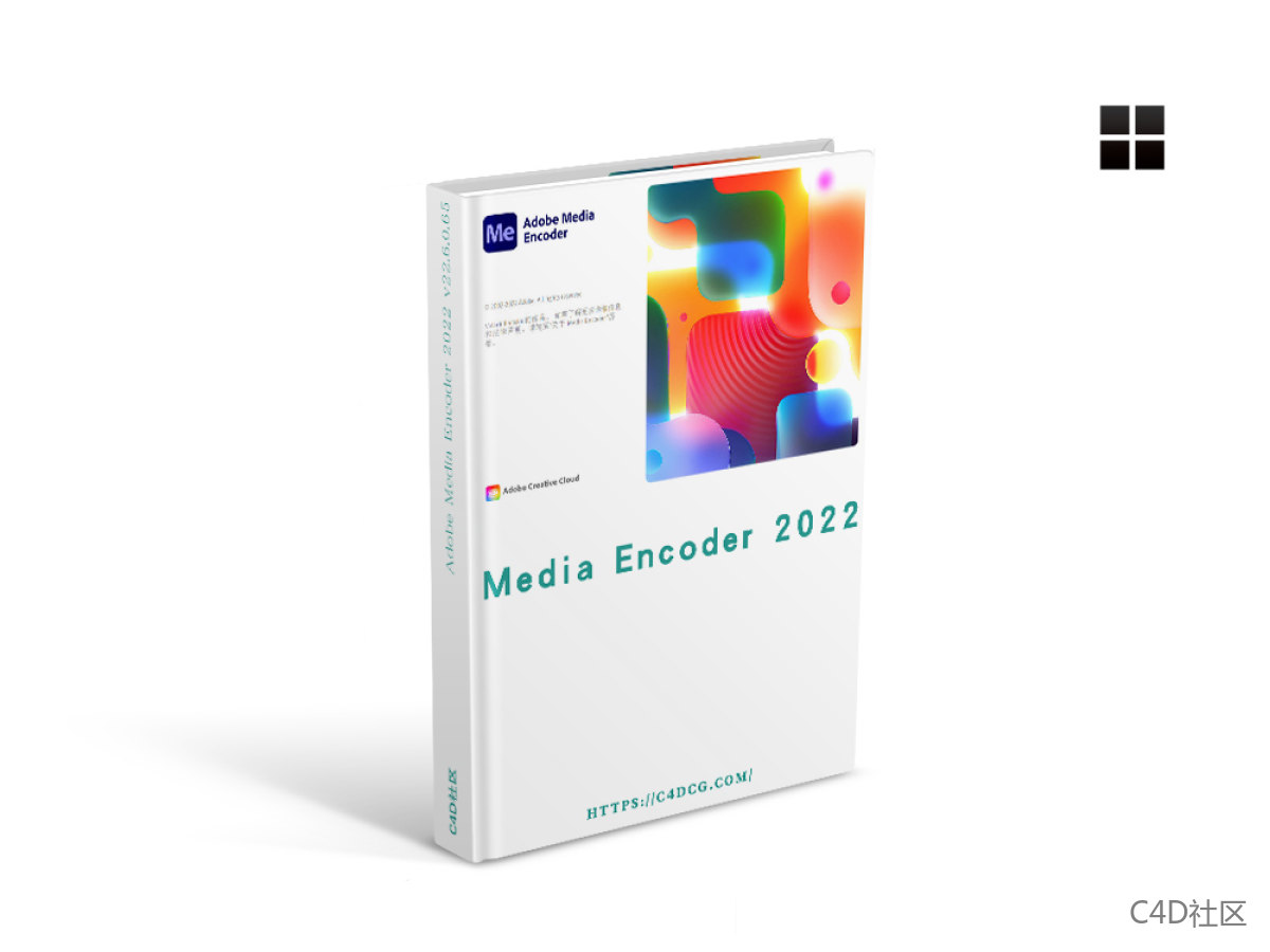 Adobe Media Encoder 2022 v22.6.1.2破解版