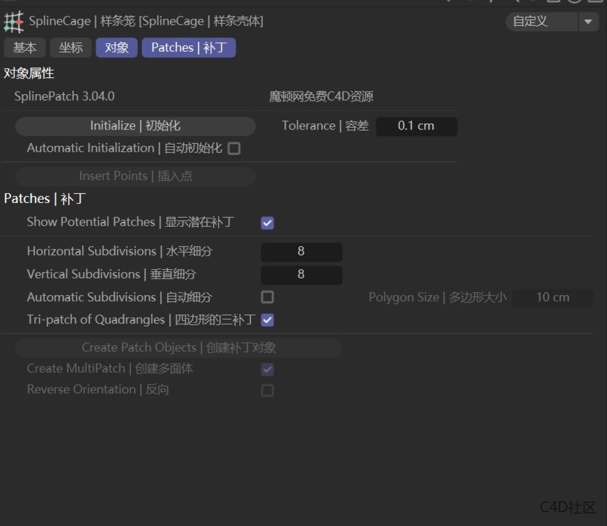 Heyne Spline Patch V3.04.0 For Cinema 4d R262023 中英文双语破解版 (2)