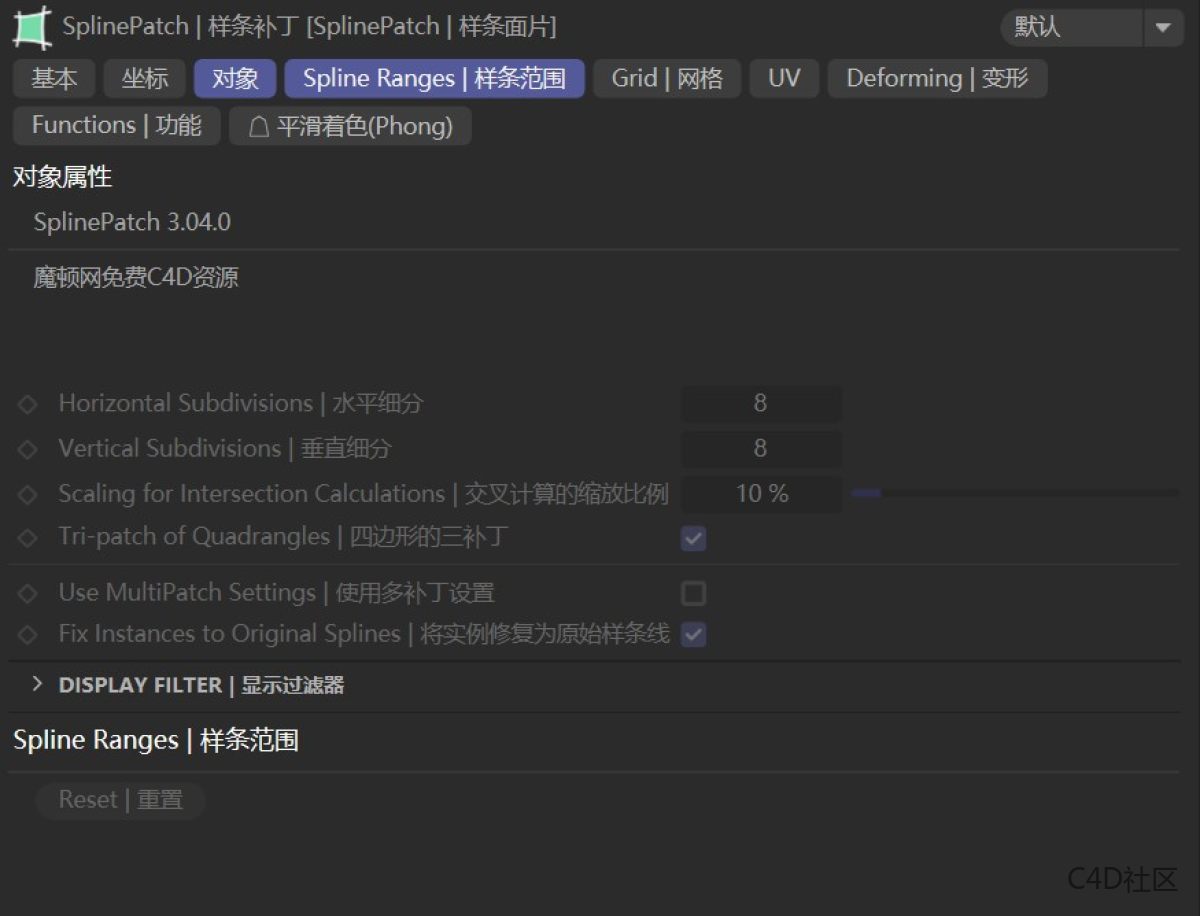 Heyne Spline Patch V3.04.0 For Cinema 4d R262023 中英文双语破解版 (1)