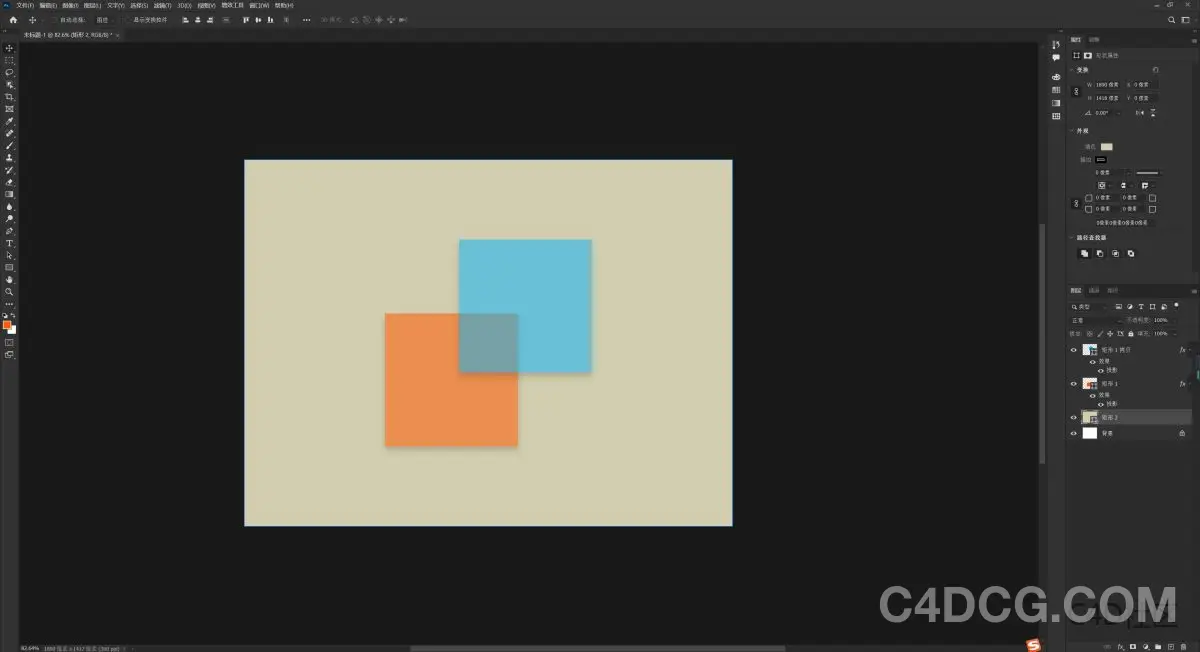 Adobe Photoshop 2023 v24.3.0.376 图片合成调色软件