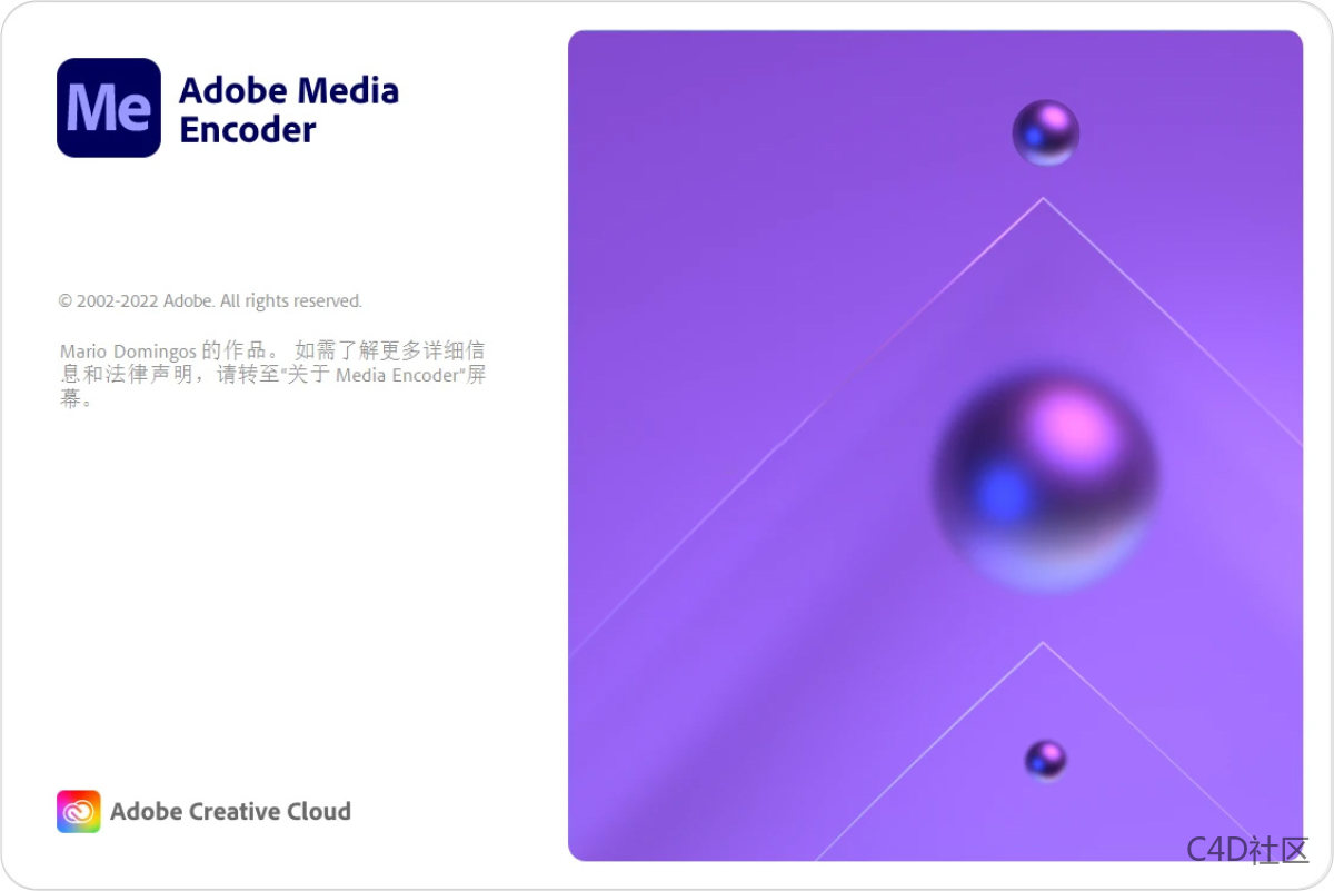download the new version for apple Adobe Media Encoder 2023 v23.6.0.62