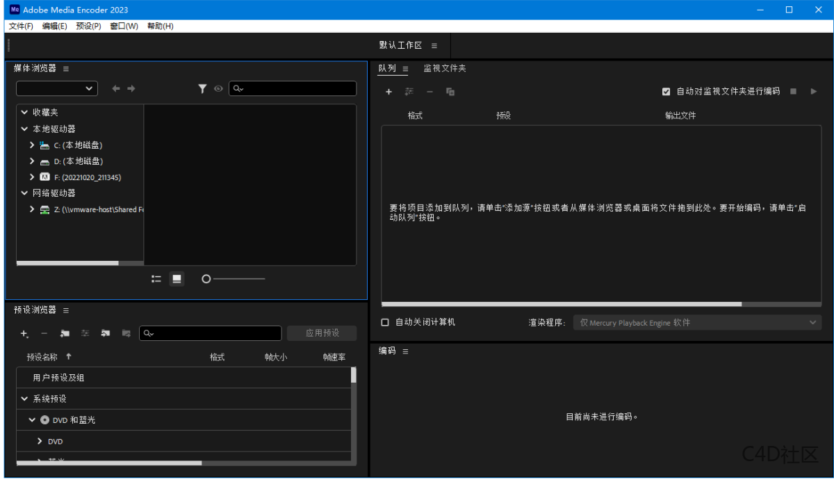 Adobe Media Encoder 2023 v23.5.0.51 for ios instal free