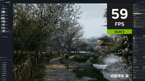 DLSS 3技术助力 D5实时渲染器成为全球首个软件!高效沉浸式设计体验来啦!