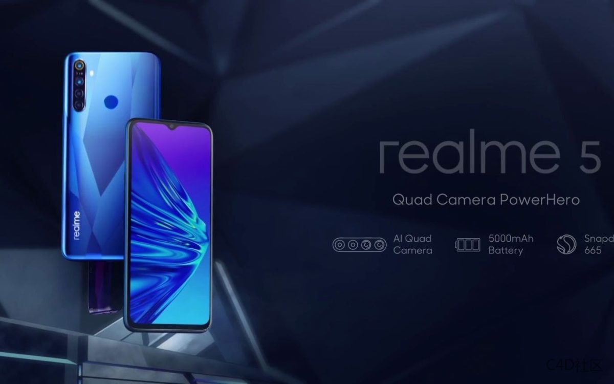 Realme 5 - 高清摄像手机
