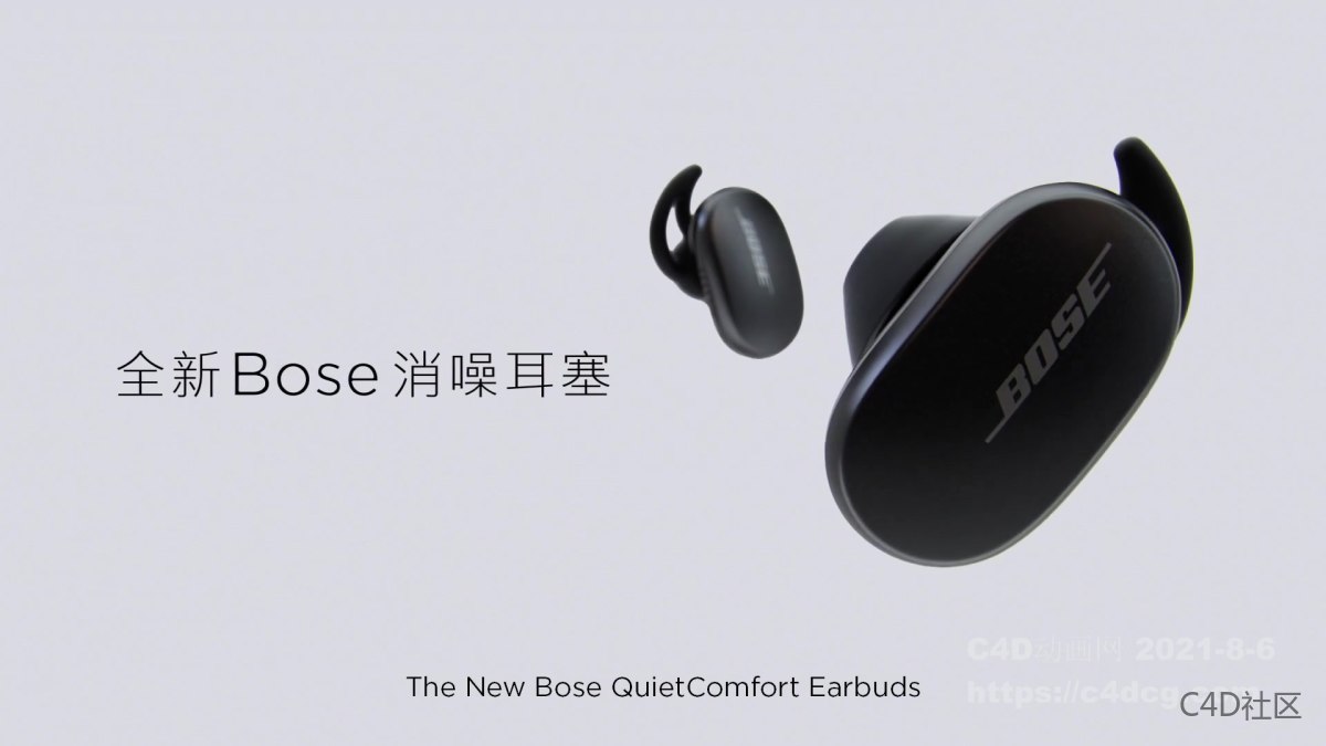 Bose降噪耳机宣传视频