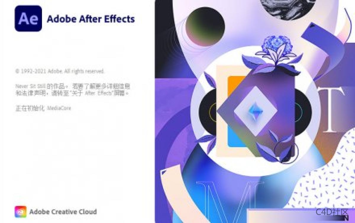 Adobe After Effects 2022 v22.0.0简体中文破解版