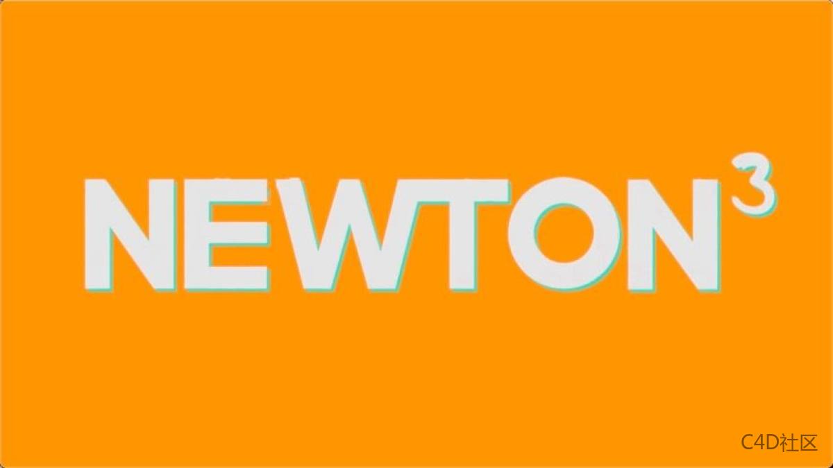 Motion Boutique Newton V3.4 FOR AE 牛顿动力学插件