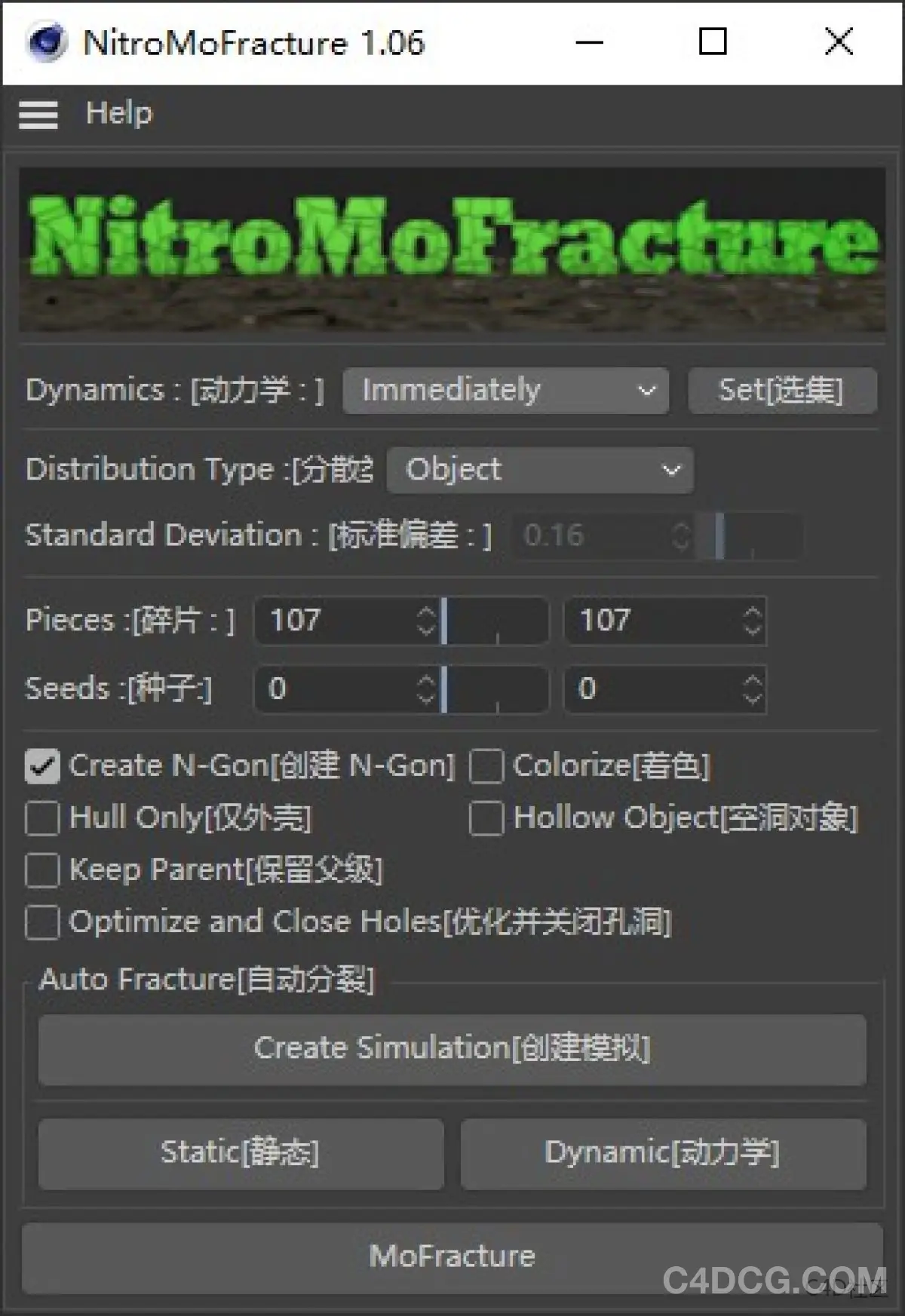 Nitromofracture 1.06 界面
