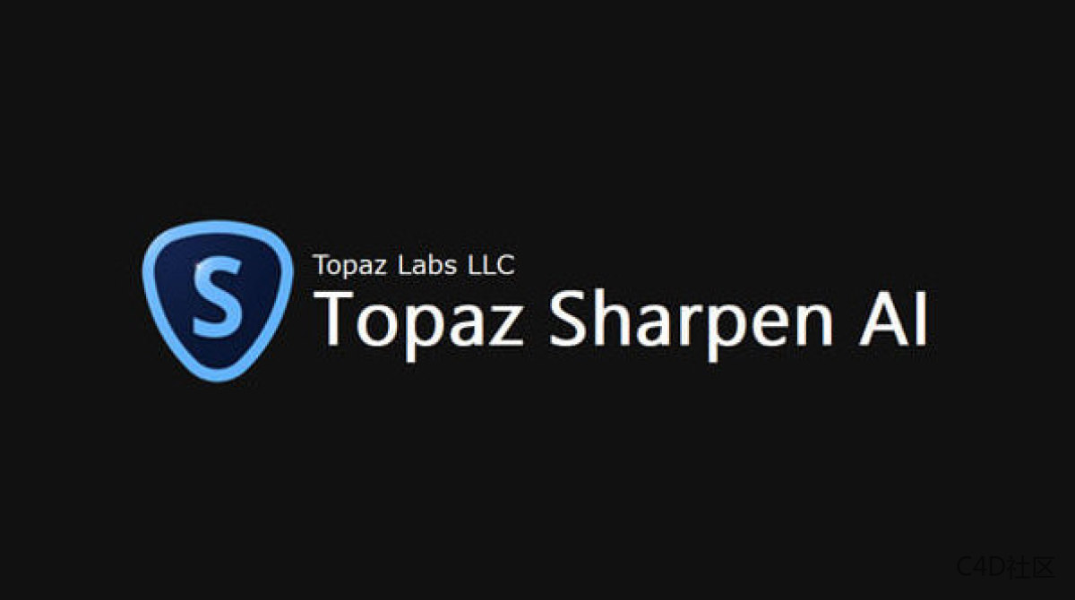 Topaz Sharpen AI V 3.2.0破解版-图像智能锐化软件