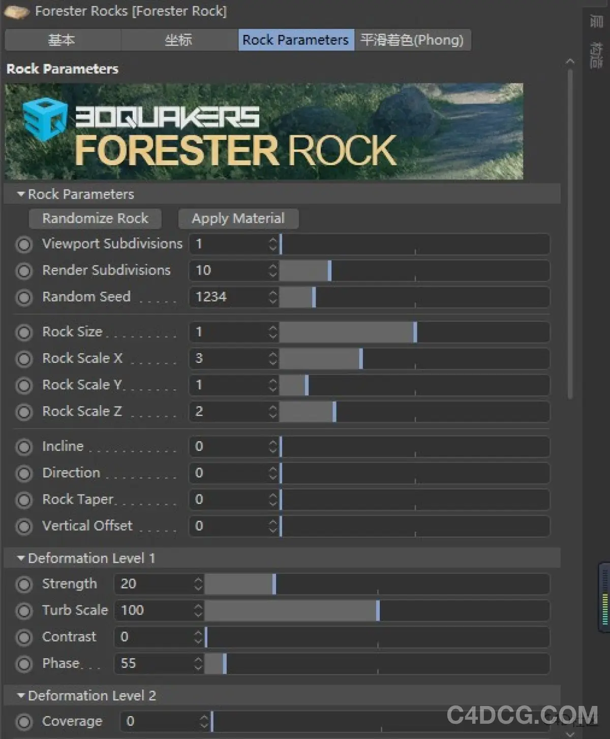 Forester Forester Rock