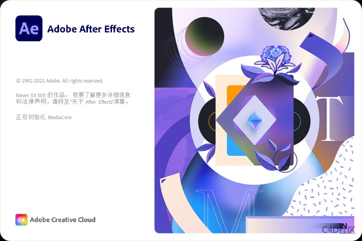 Adobe After Effects 2022 v22.0.1.2简体中文破解版