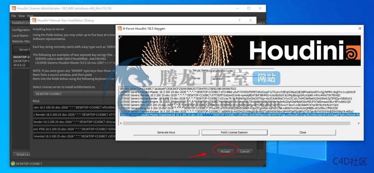 SideFX Houdini FX v18.5.596 破解版