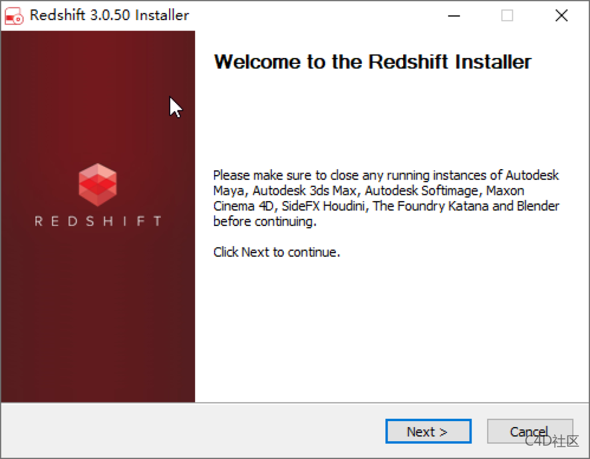 Redshift安装步骤 1