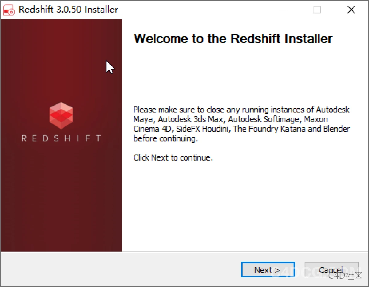 Redshift安装步骤 1